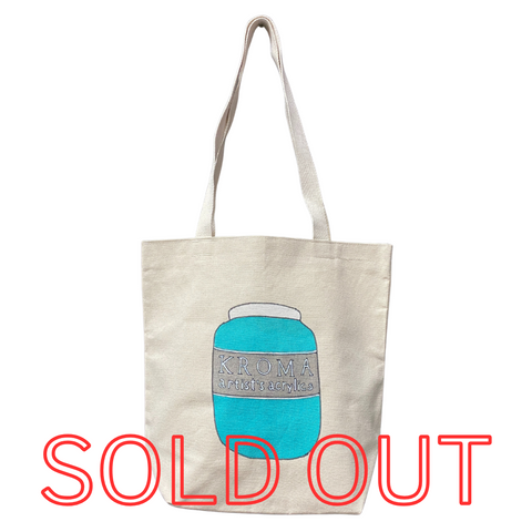 handmade tote bag - cobalt teal